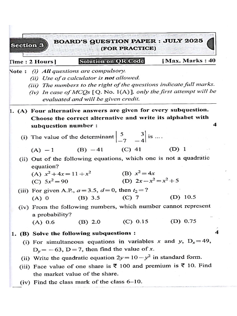 July 2025 Maths 1 | PDF