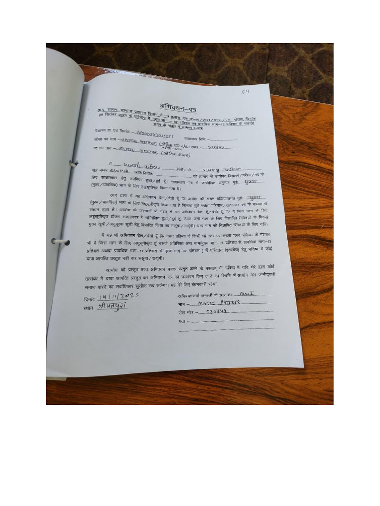 2 | PDF