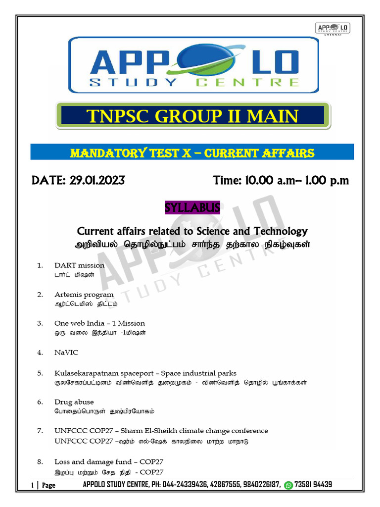 Current Affairs Exam Syllabus 2023 | PDF | Chess | Chess Openings