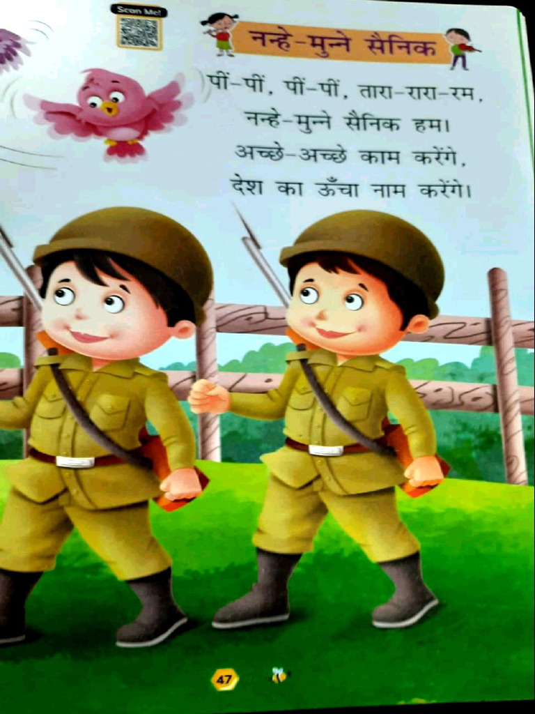 Hindi Rhymes | PDF