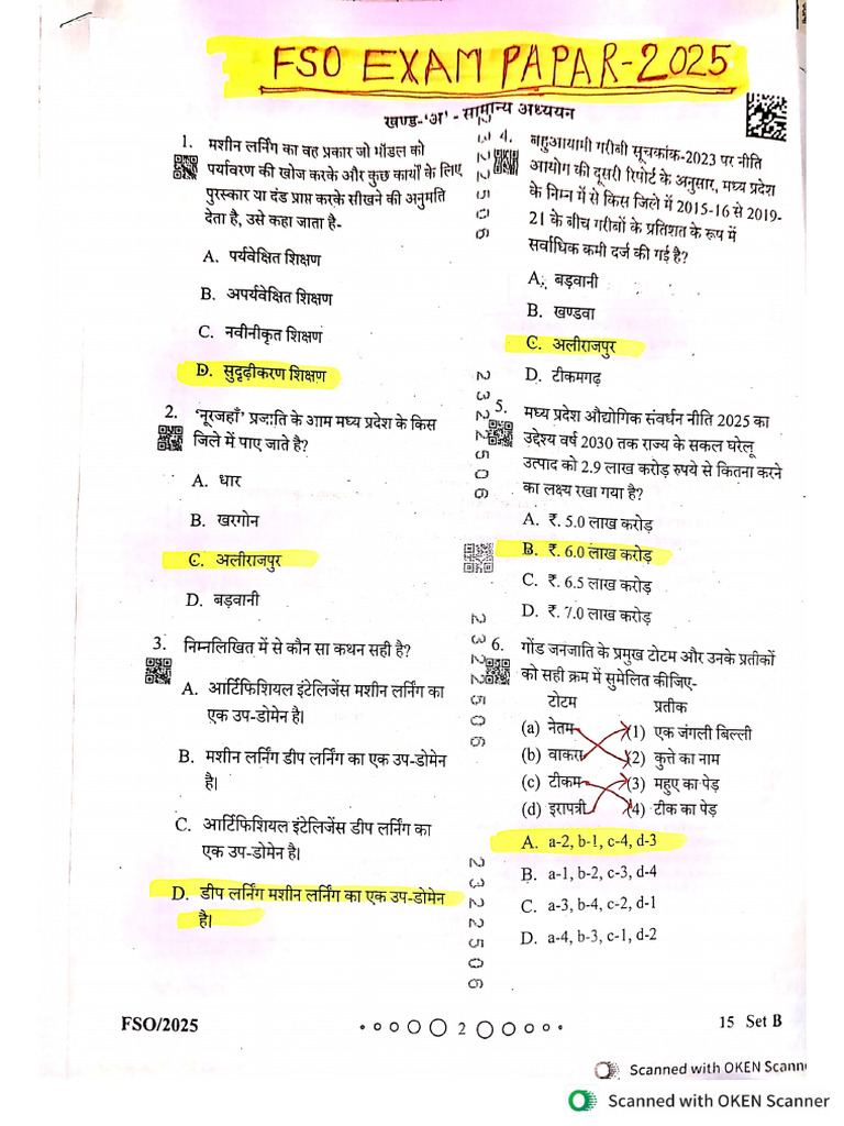 FSO Exam-2025 Part-A With Answer | PDF