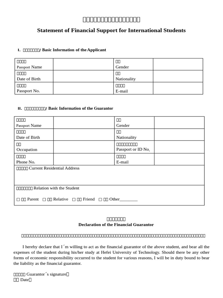 Yjsjjdbs | PDF | Government And Personhood