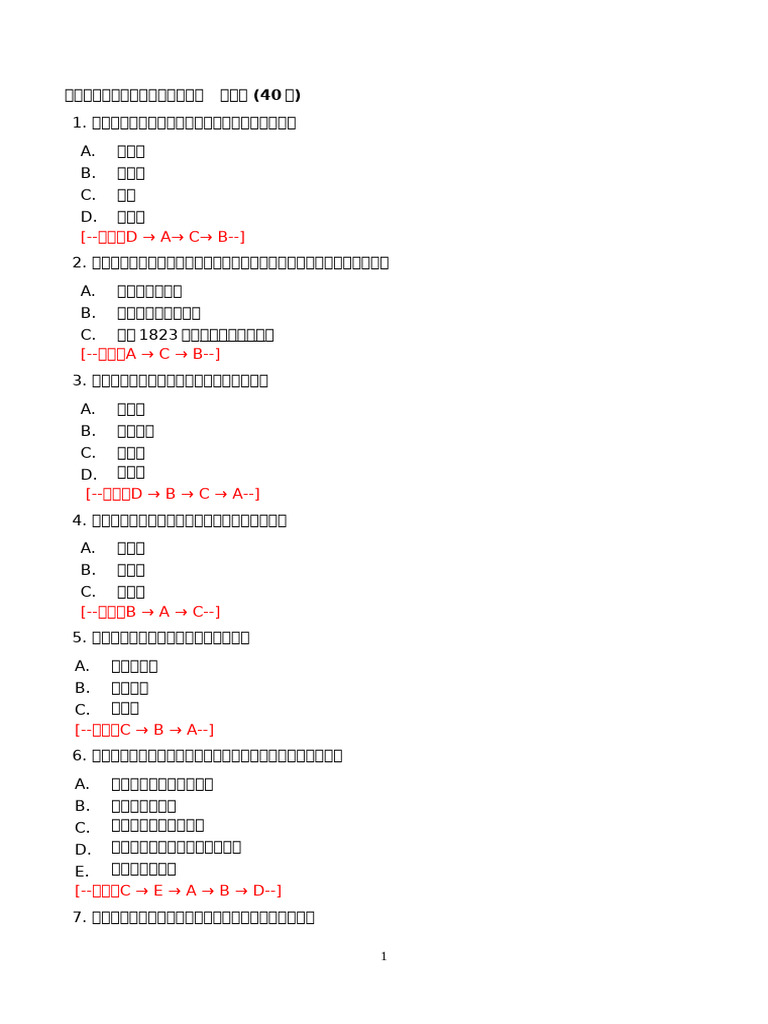 Gs 04it75g42f Output | PDF