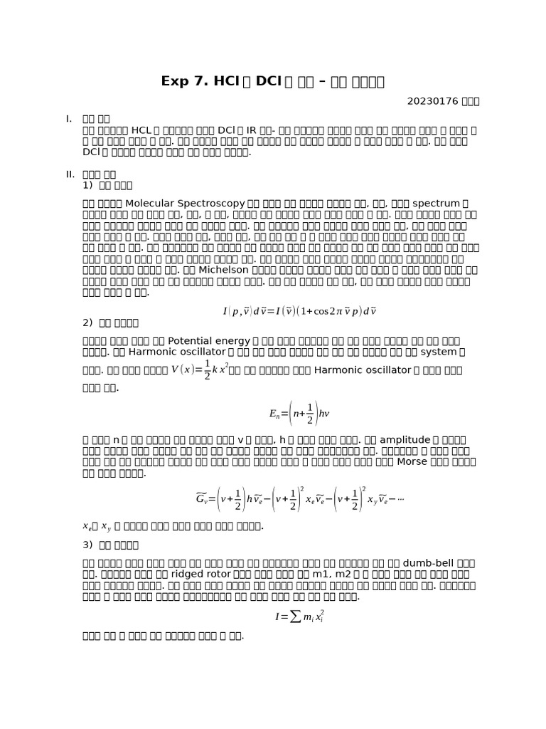 Exp 7. Pre-lab - 20230176 - 박혜린 | PDF