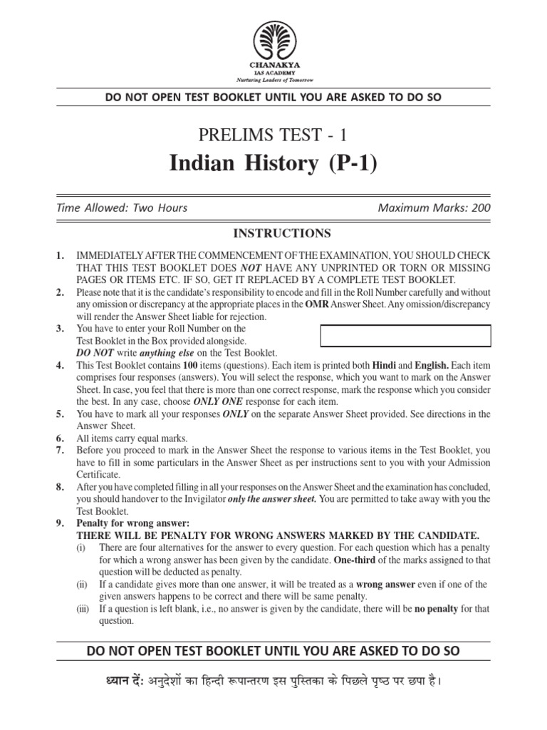 Indian History Prelims Test 1 Guide | PDF | Jawaharlal Nehru