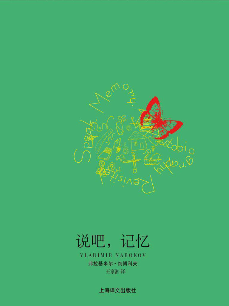 海星剪影圖案素材| 去背圖片| 免費下載| Pngtree, image size:768x1024