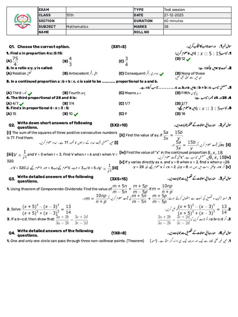 10th Mathematics 10 Math | PDF