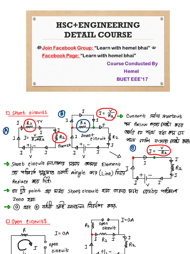 Lec 06 | PDF