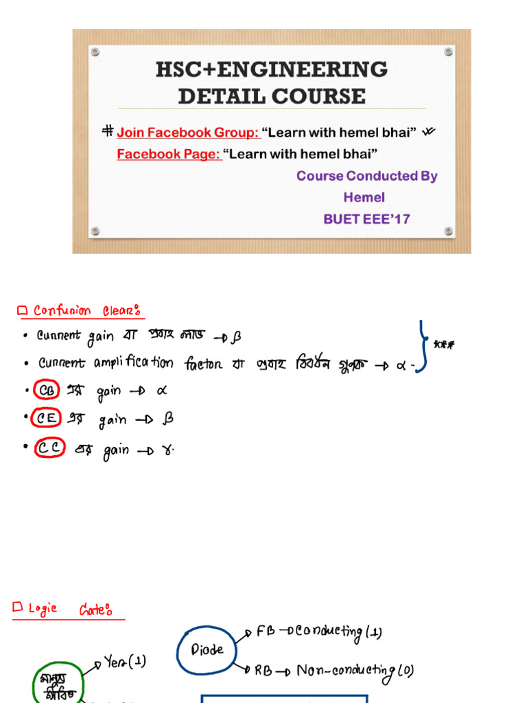 Lec 15 | PDF
