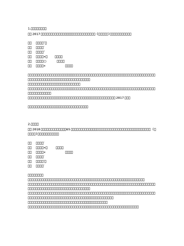 201906 | PDF