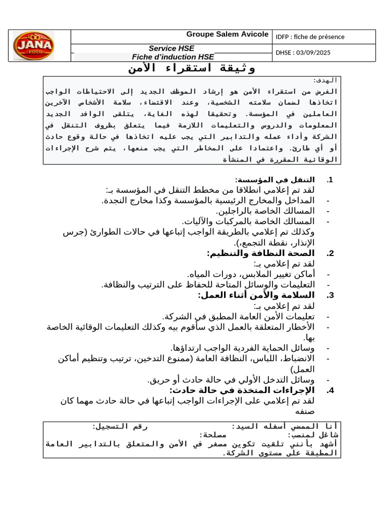 Induction AR | PDF