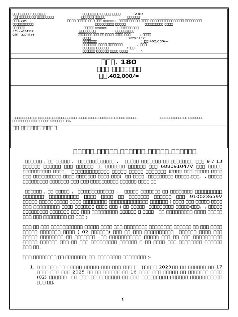 Temple T | PDF
