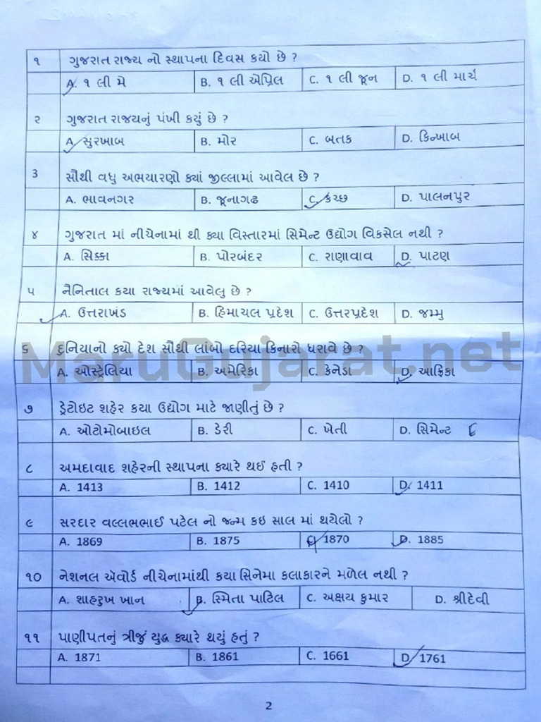 BMC Multi Purpose Health Worker Question Paper 30-12-2018 | PDF