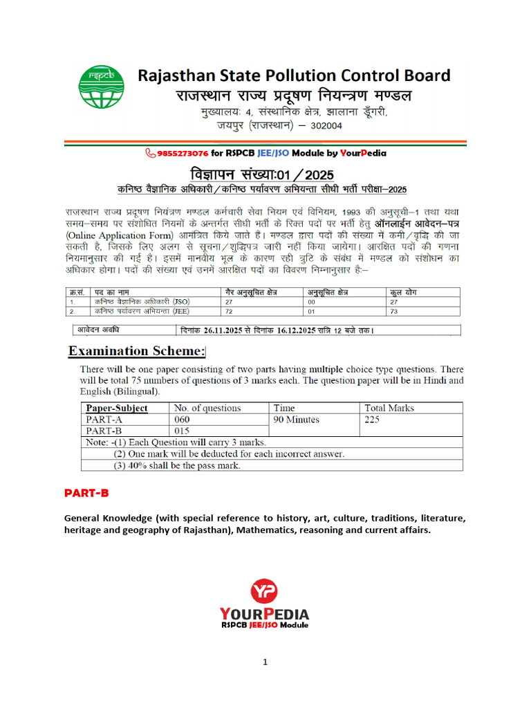 RSPCB JEE/JSO Exam Prep & Current Affairs | PDF