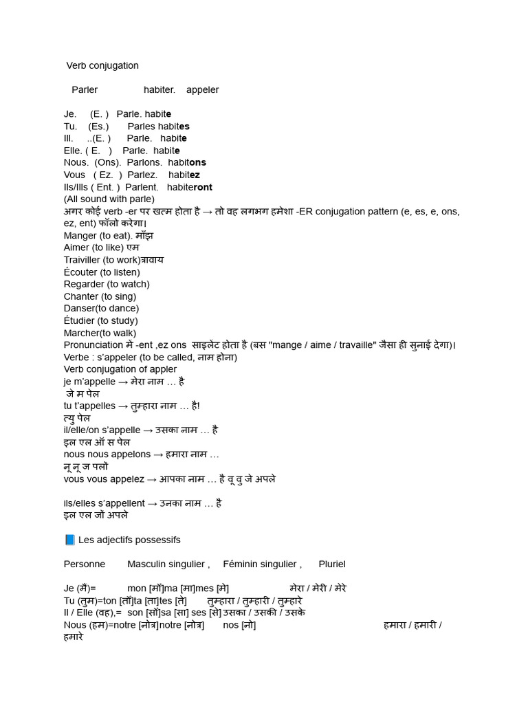Verb Conjugation | PDF