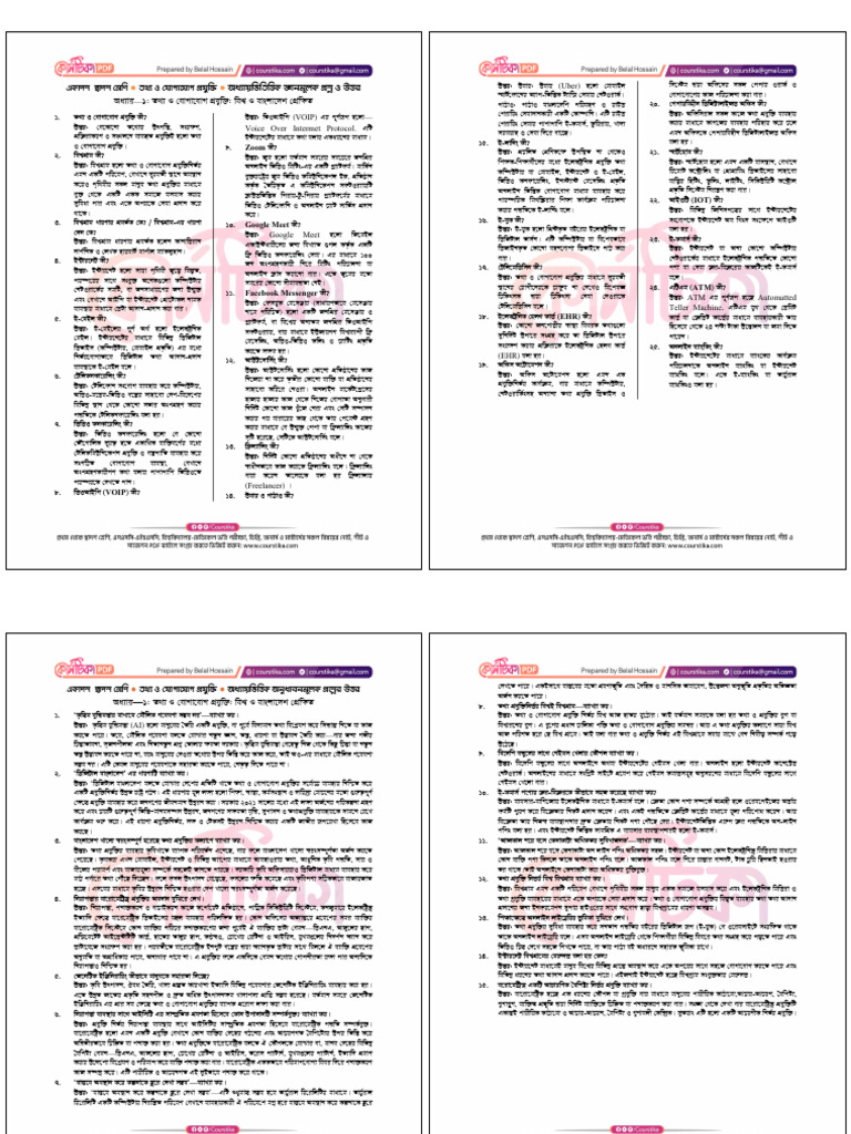 ICT Chapter 01 | PDF