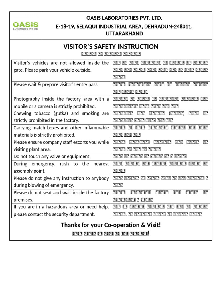 Poster For Visitor | PDF