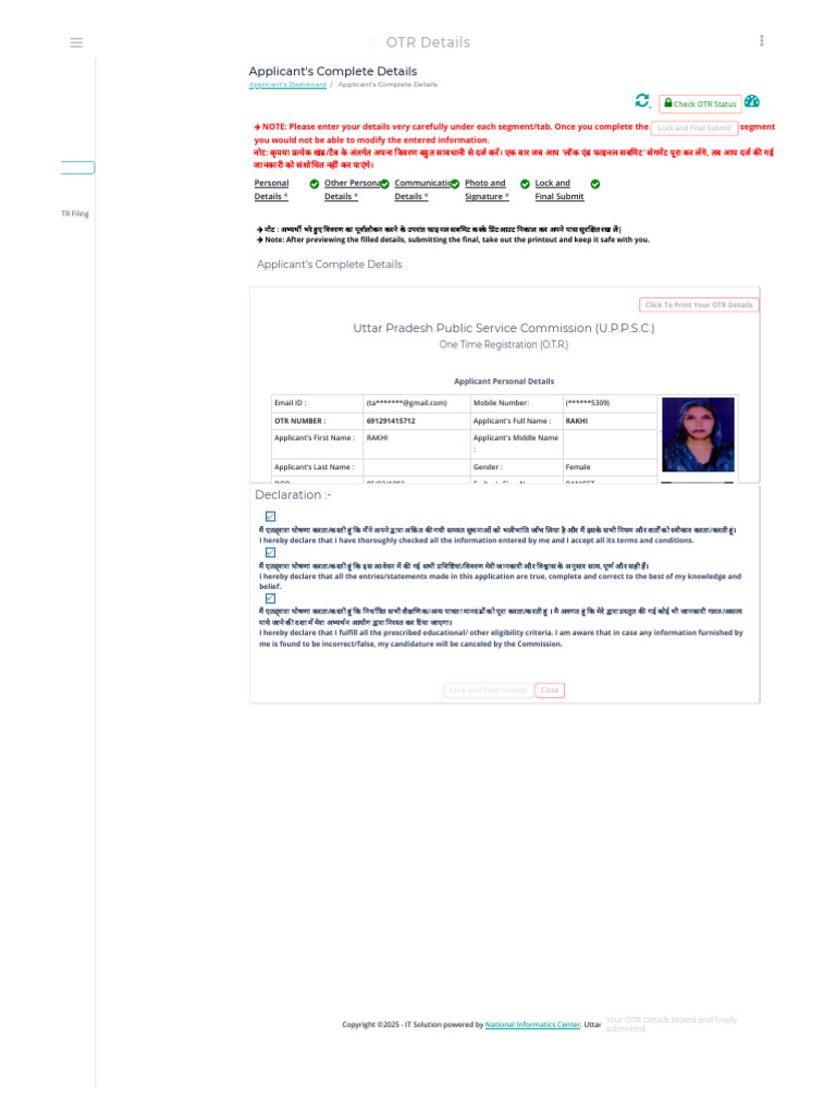 Applicant's Complete Details | PDF