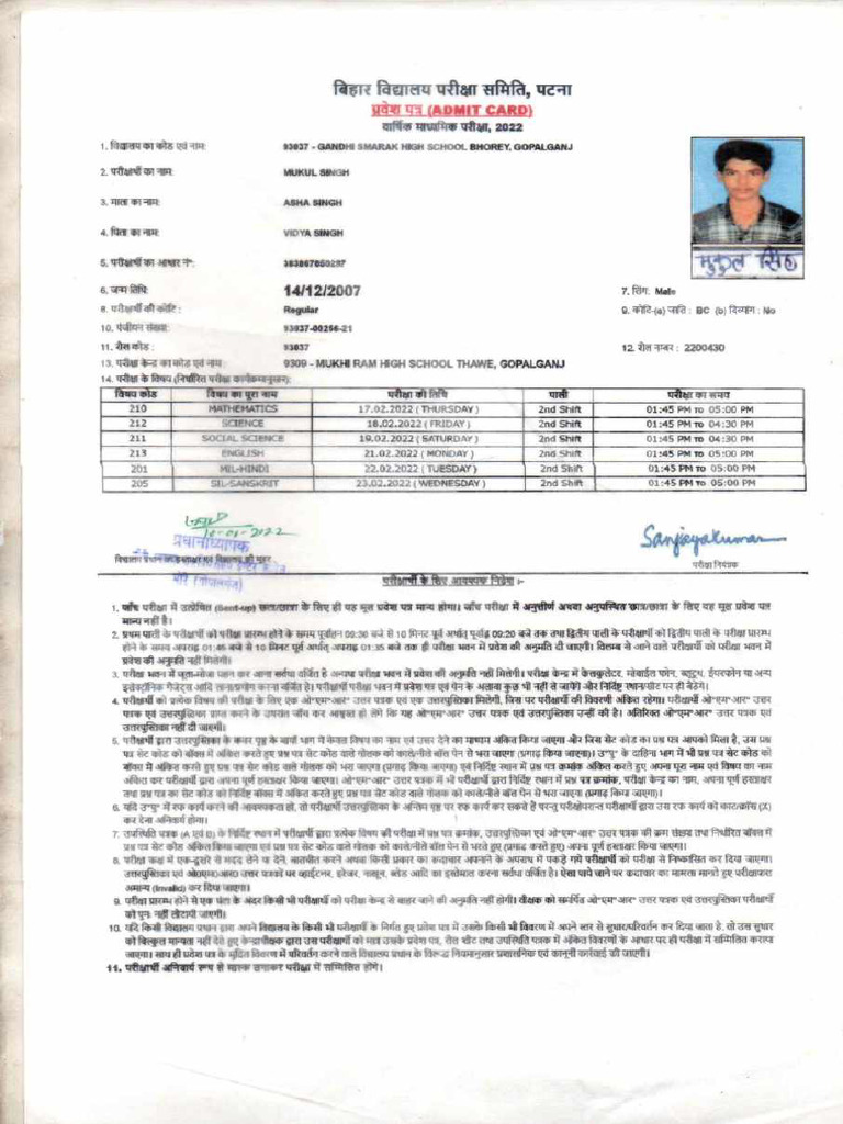 Mukul Compressed | PDF