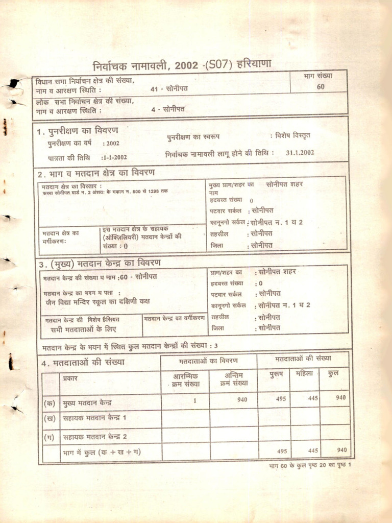 S07 41 60-1 | PDF