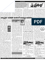 HUman Eveloppment Telugu Essay