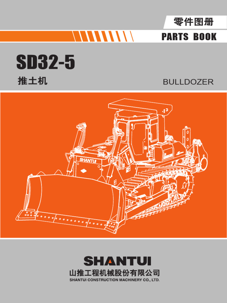 SD32 5 (Parts Catalogue) | PDF