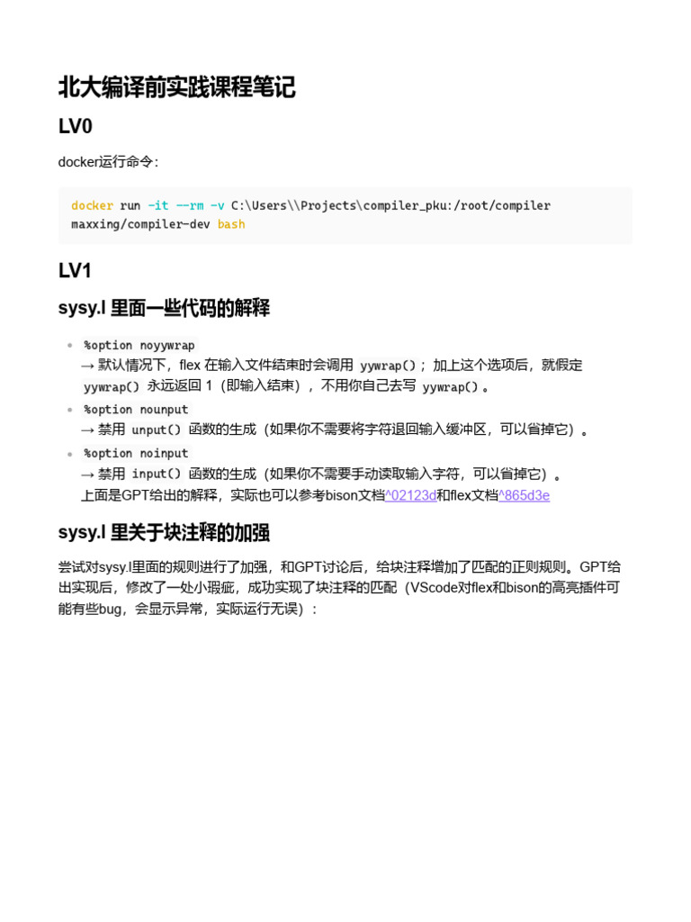 2025年9月20日1 | PDF