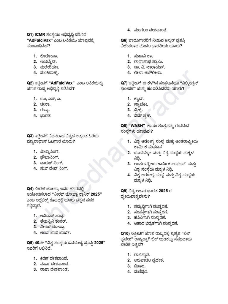 CA-5 | PDF