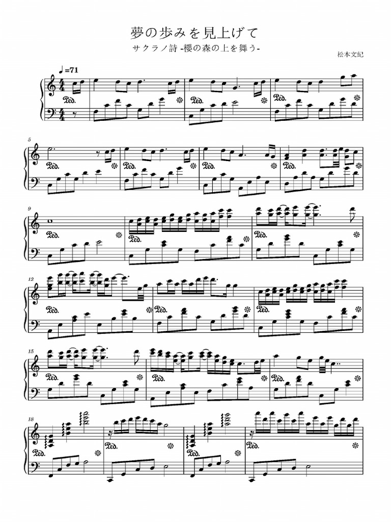 樱之诗 | PDF