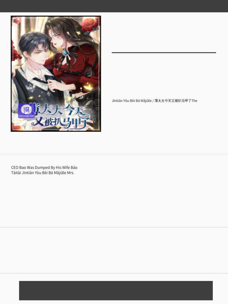 Mrs. Bo Was Stripped of Her Vest Again Today Chapter 36 Manga Chapters ...