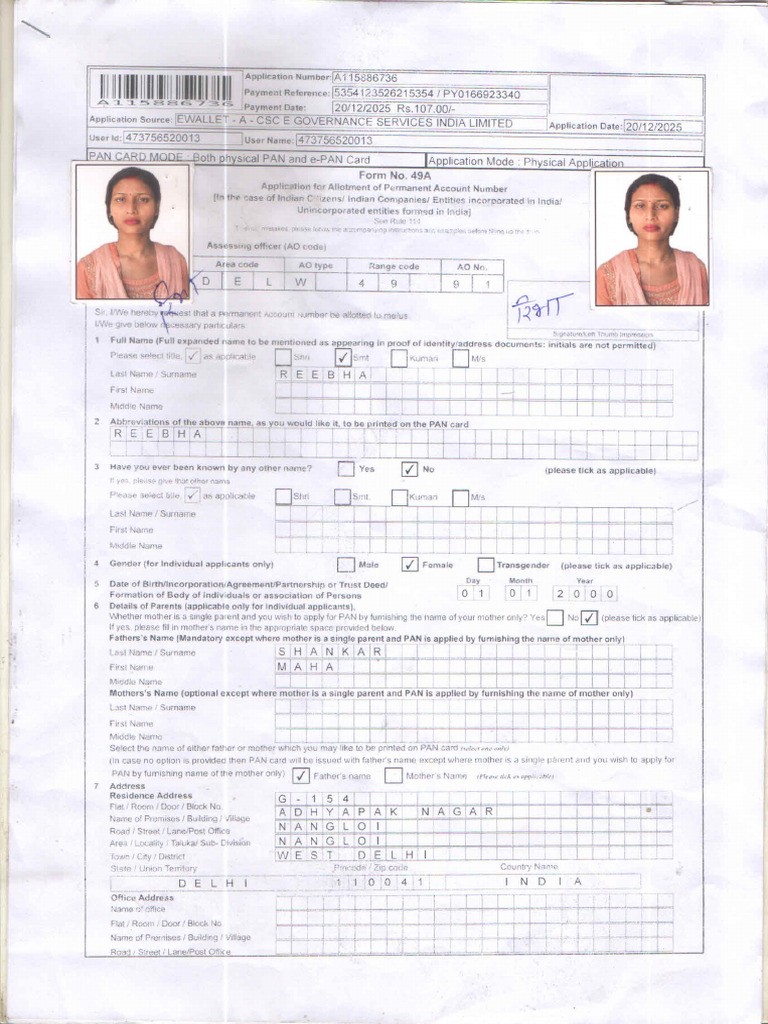 Rebha Appication | PDF