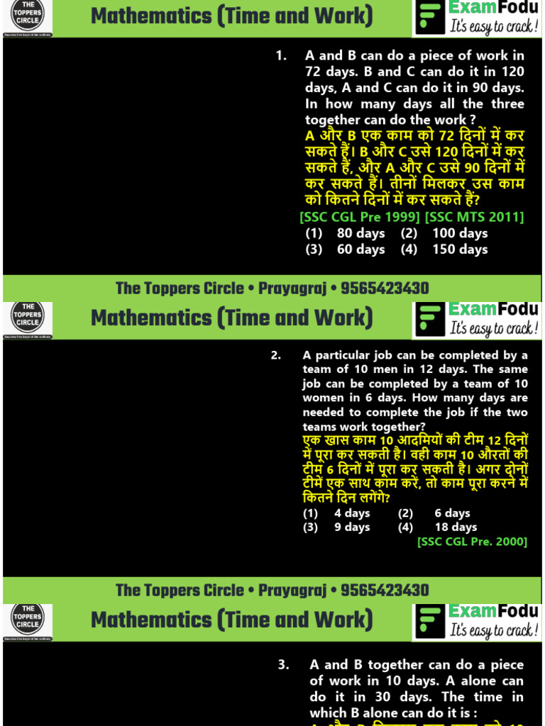 Time and Work - 2 | PDF