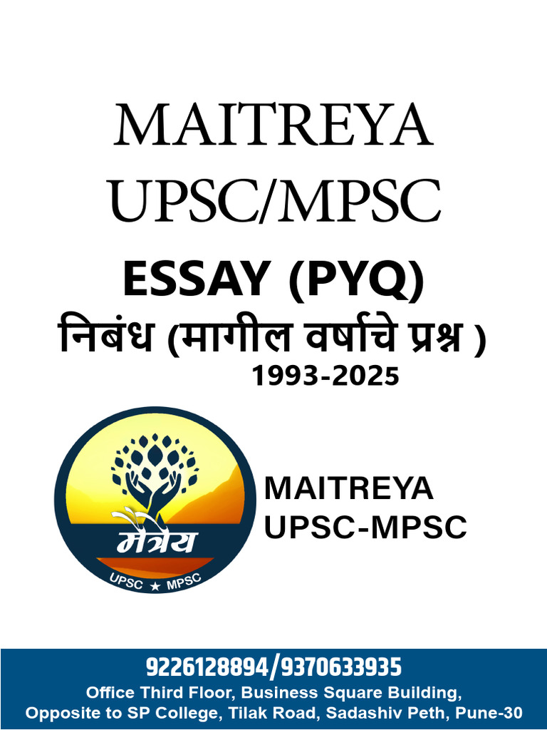 Essay Paper 1993-2025 | PDF