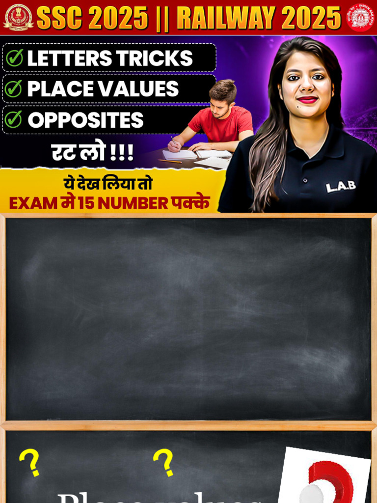 Letters Tricks New | PDF