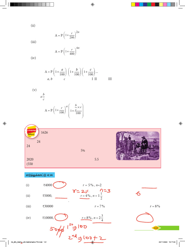 8th - Maths - TM - 8th - Maths Chapter 4) | PDF