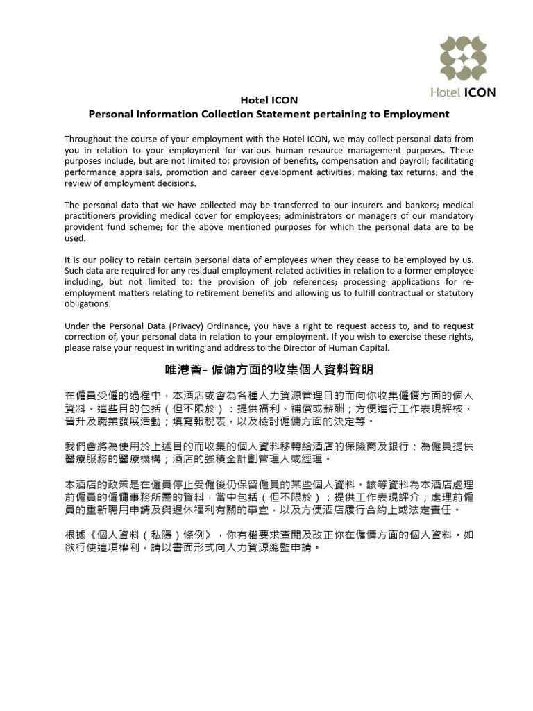 Casual Labour Application Form - 2017 | PDF | Employment | Economies
