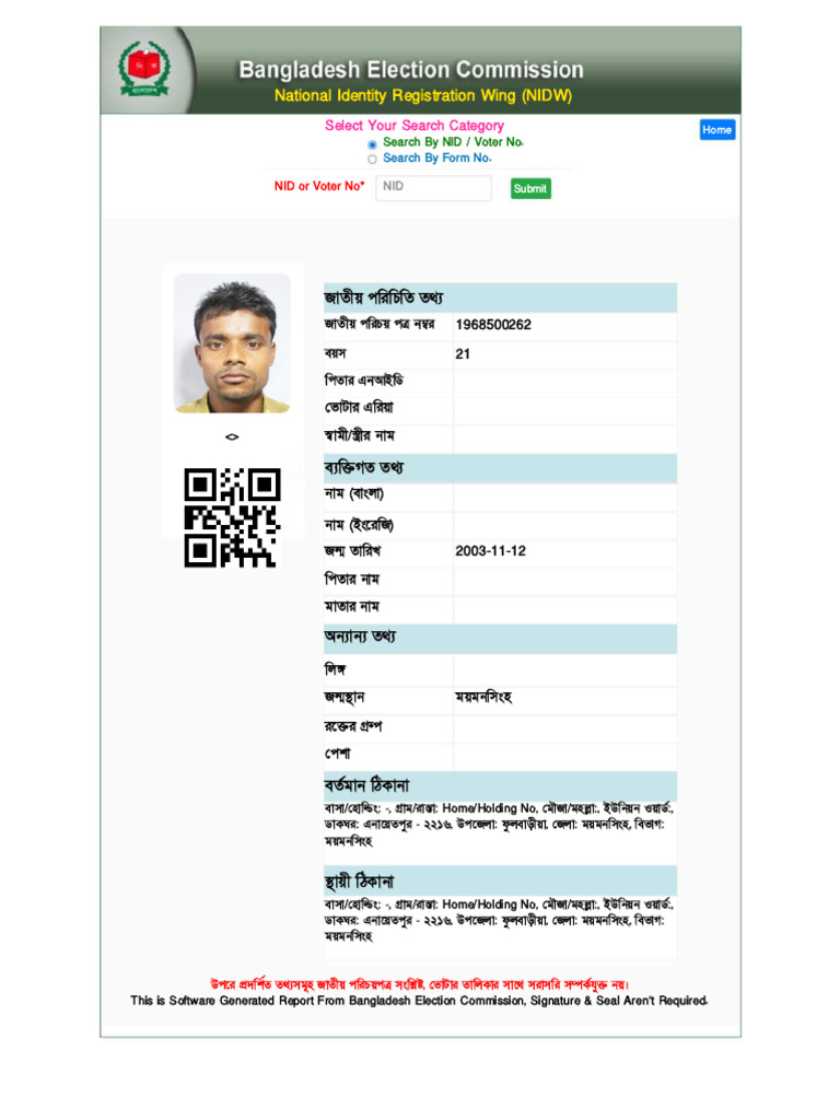 Shakil Bhai ServerCopyApi - PHP | PDF