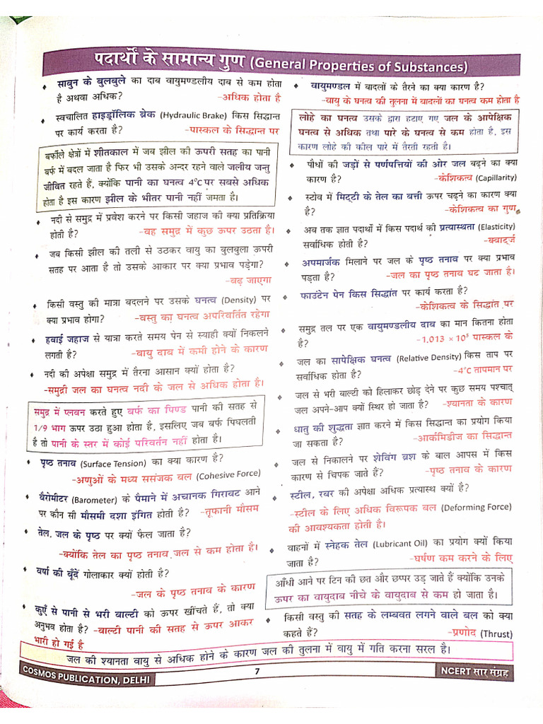 DocScanner 28 Dec 2025 12 32 Am | PDF
