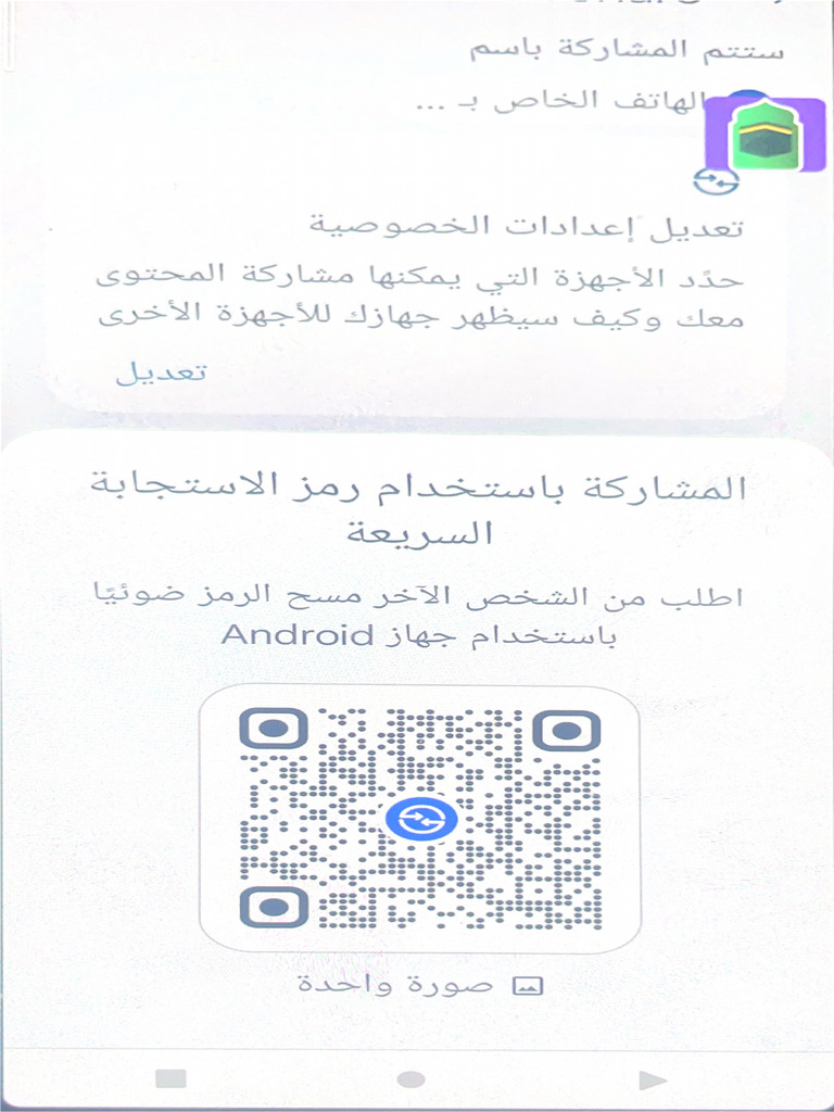 Scanned Document | PDF