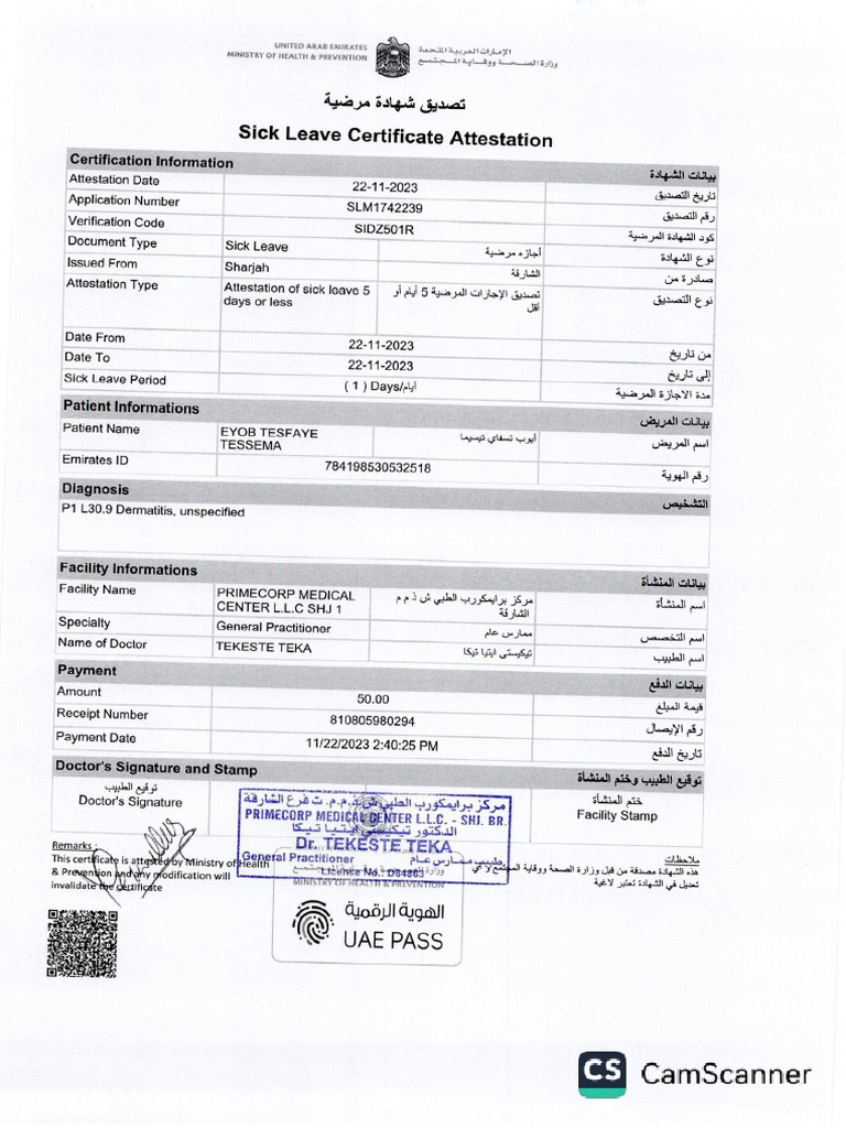 EYOB S(3) | PDF