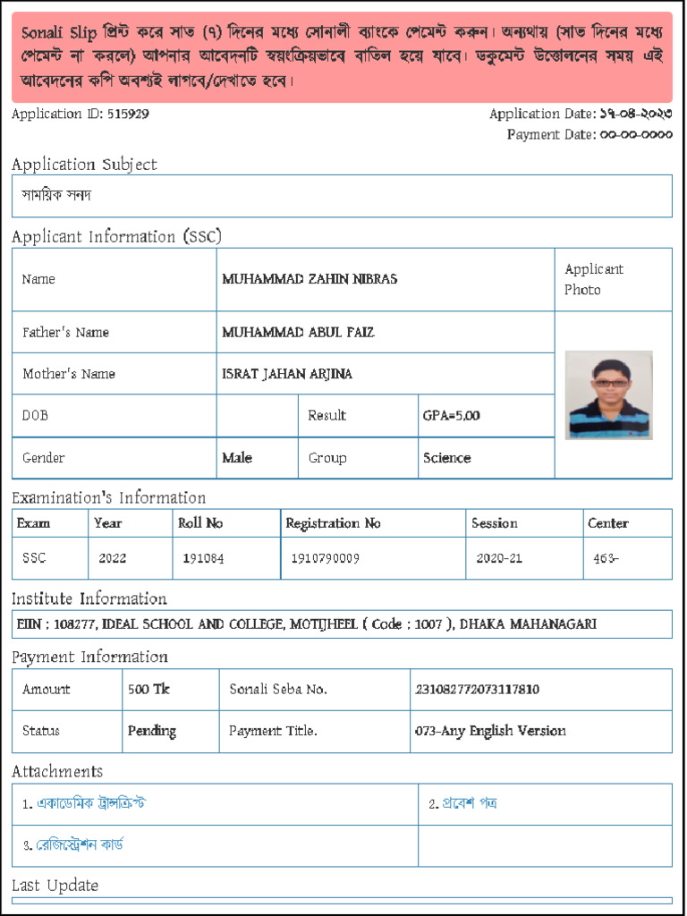 Student Application | PDF