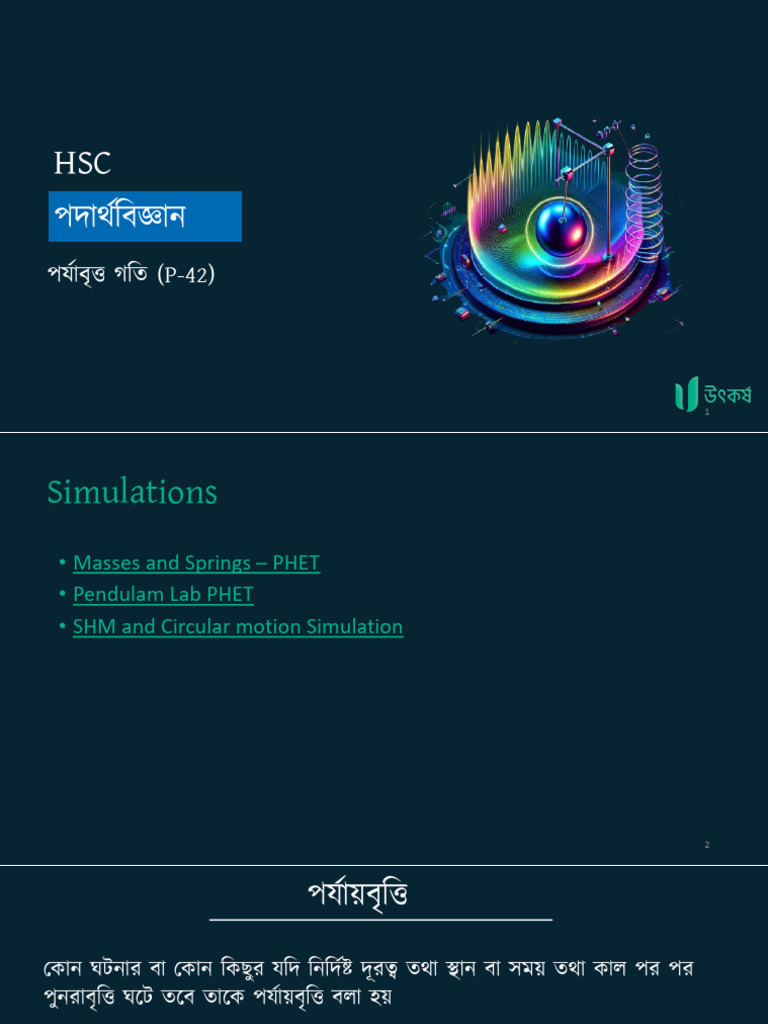 Simple Harmonic Motion Class 1 | PDF