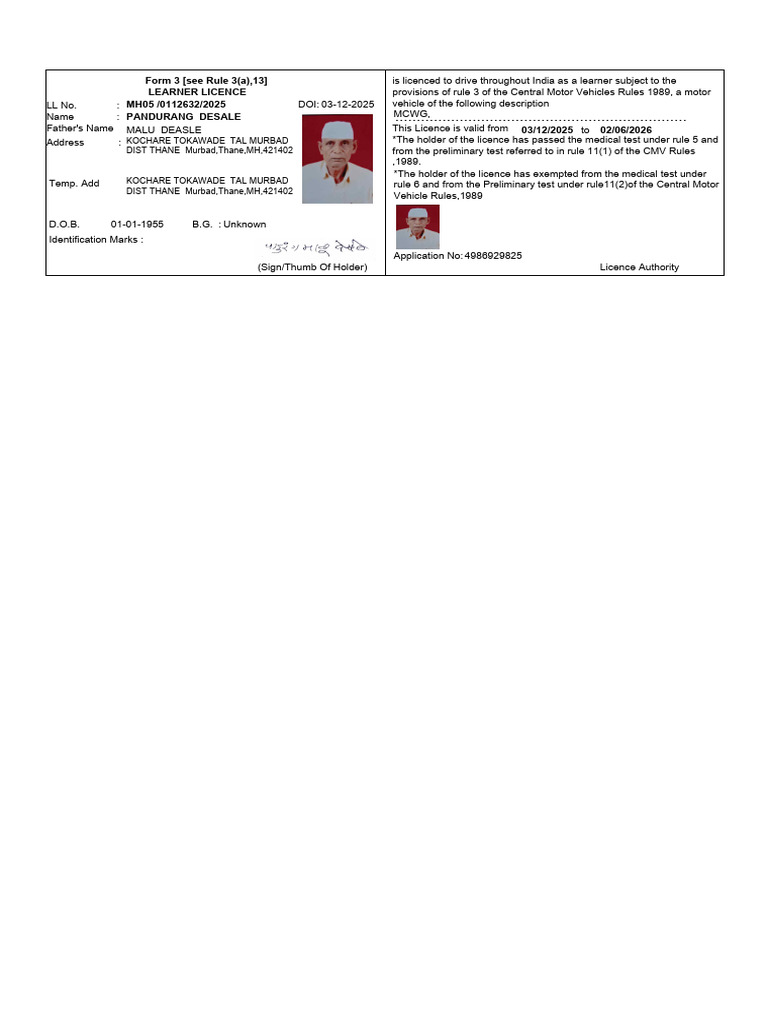 0e2eb919-6b97-4335-b7ce-d9a838cfa1bc | PDF