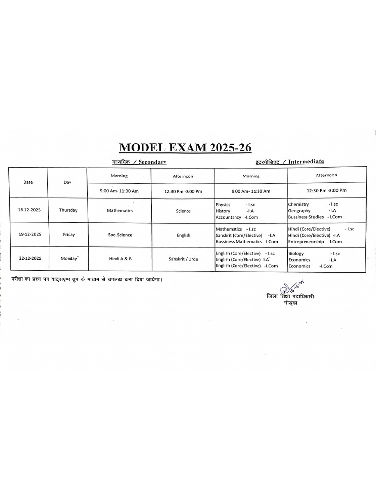 Model Exam (18.12.2025 - 22.12.2025) Routine . | PDF
