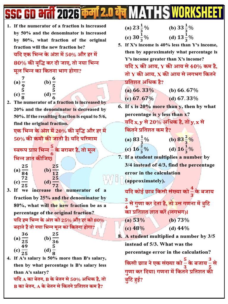 Sheet 3 | PDF