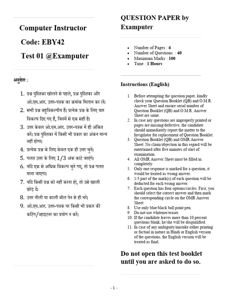 Examputer_Test | PDF | Relational Database | Computing