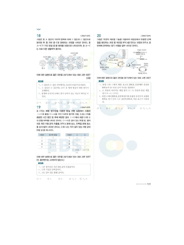131 140 | PDF