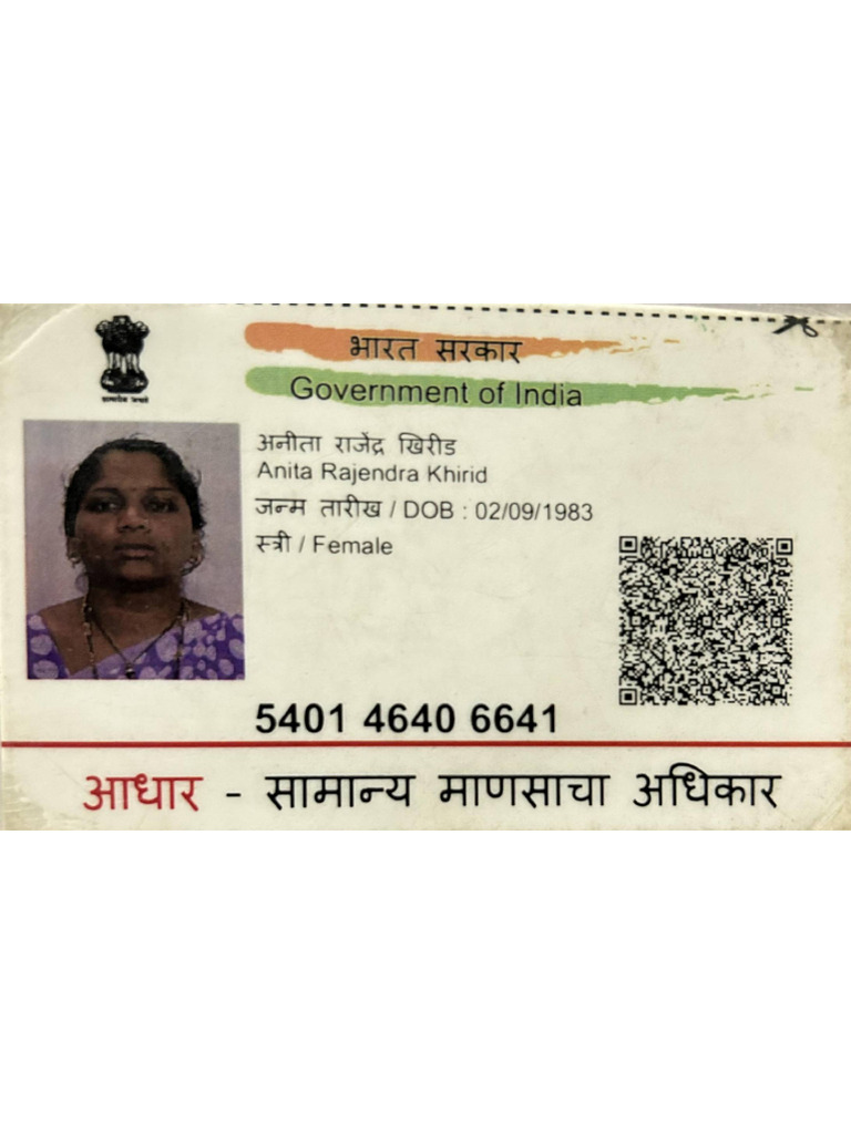 Aai Documents | PDF