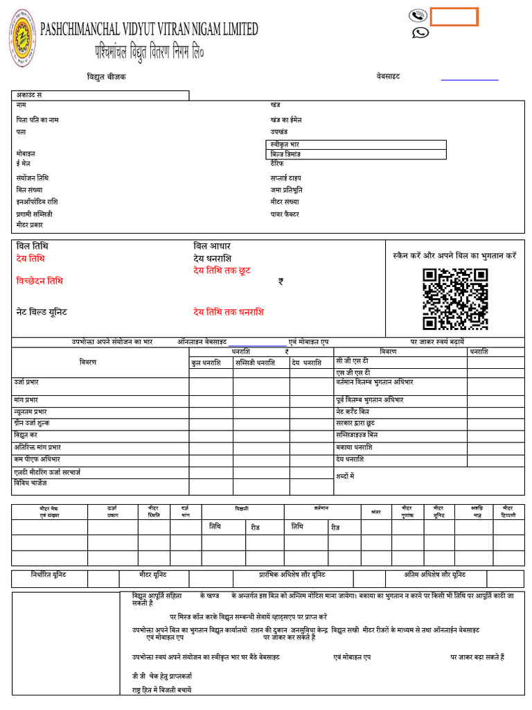 $RN2J966 | PDF