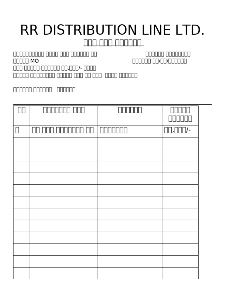 Collection Chart (1) (12) | PDF